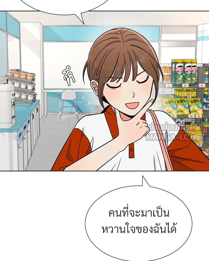 Level One Dreamersbrผู้ชนะรักนี้ต้องเป็น ตอนที่ 40 รูปที่ 78