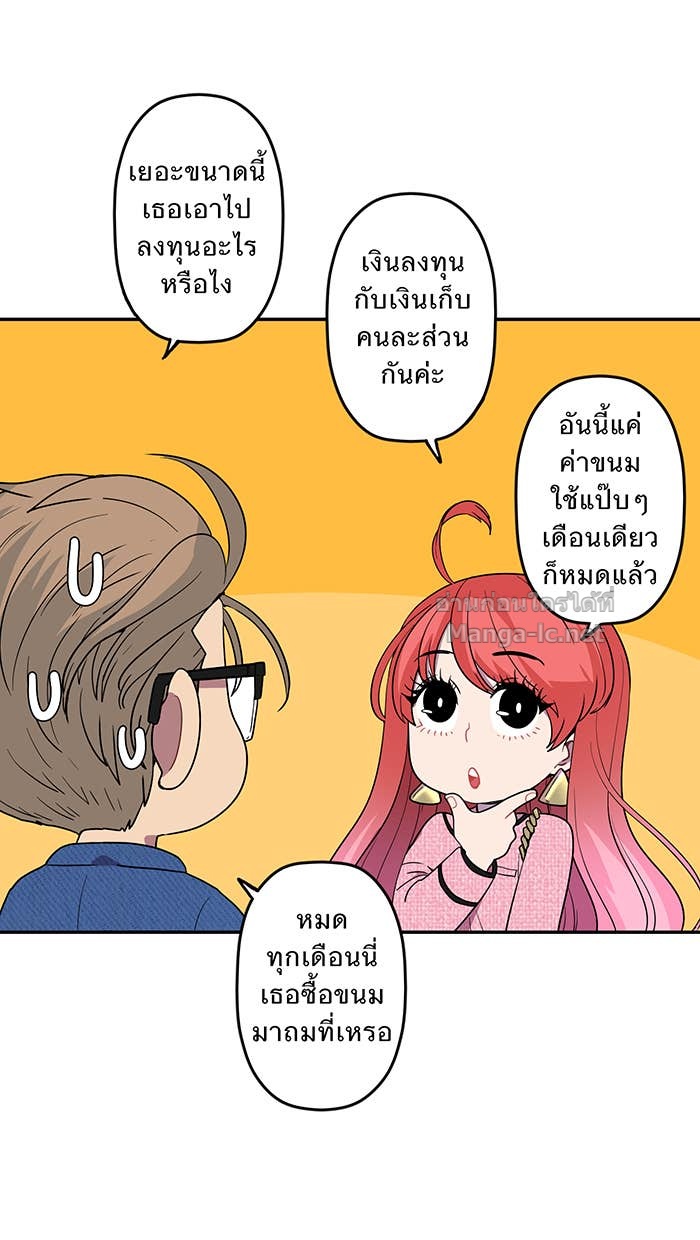 Doujin-Lc- อ่าน โดจิน มังฮวา เกาหลี ญี่ปุ่น จีน แปลไทย Take My Money รักนี้...มีเปย์ ตอนที่ 1 2 3 4 5 6 7 8 9 10 11 12 13 14 ฟรี ไม่มีโฆษณา อ่าน โดจิน Manhwa เกาหลี ญี่ปุ่น จีน เรามีครบ คัดมาให้เน้นๆ โดจิน 18+ รับประกันความฟินโดย Doujin Lc