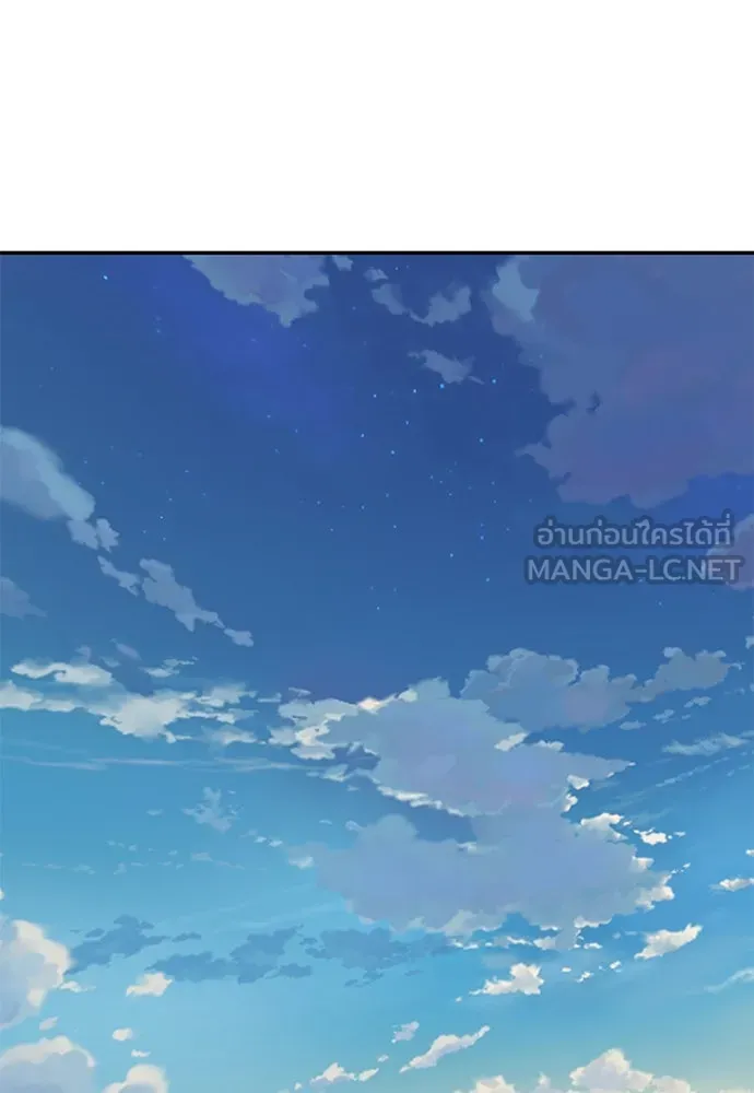 ไอ้เพลเยอร์นั่น ฉันฆ่ามันเอง ตอนที่ 16 รูปที่ 129