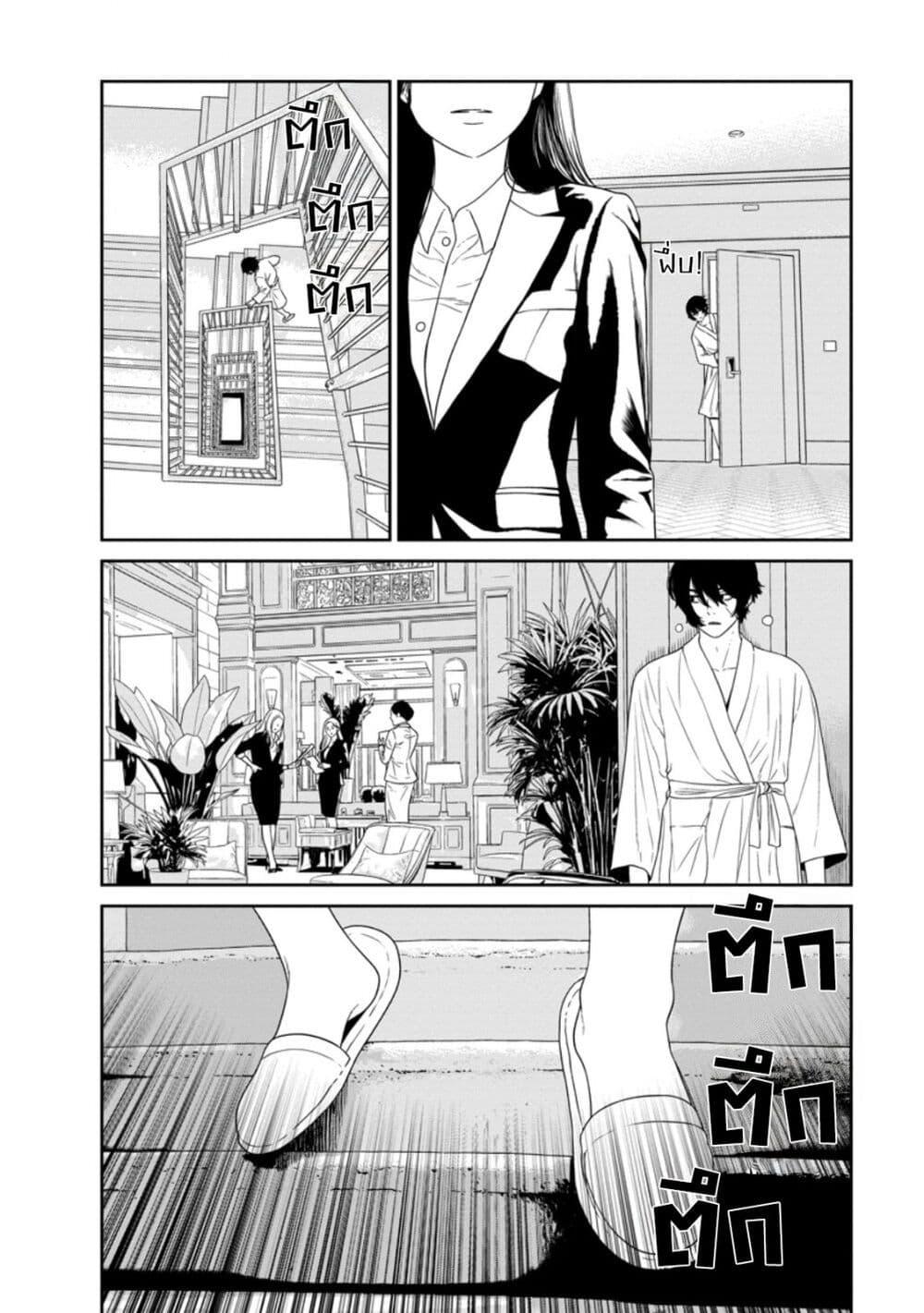 Manga-lc-com อ่านมังงะ อ่านการ์ตูน ออนไลน์ ฟรี Dungeon de Tatakaitsuzukete 20-nen no Doutei Yuusha, Chijou ni Modottara Danjoubi 11000 no Sekai Datta ตอนที่ 1 2 3 4 5 6 7 8 9 10 11 12 13 14 ฟรี ไม่มีโฆษณา Manga-lc - อ่าน มังงะ อ่าน การ์ตูน ออนไลน์ อ่านมังงะ ฟรี