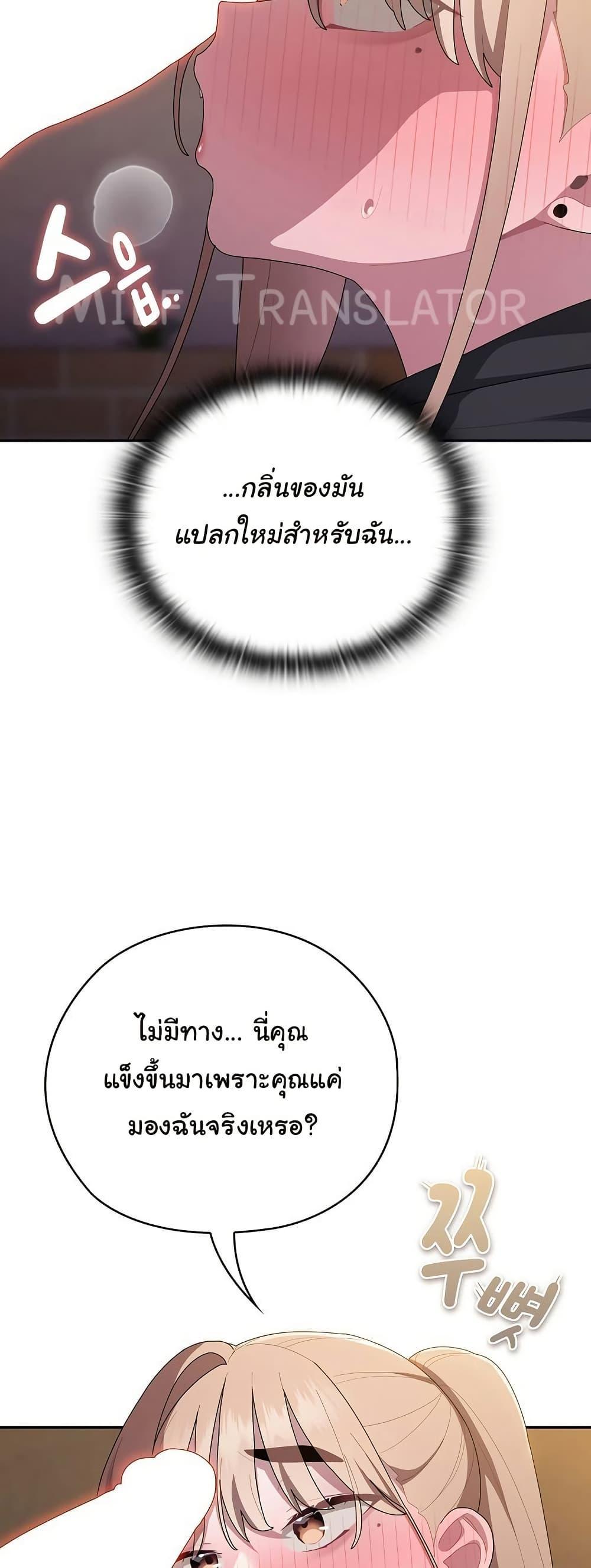 Doujin-Lc- อ่าน โดจิน มังฮวา เกาหลี ญี่ปุ่น จีน แปลไทย Office Shitbag Alert ตอนที่ 1 2 3 4 5 6 7 8 9 10 11 12 13 14 ฟรี ไม่มีโฆษณา อ่าน โดจิน Manhwa เกาหลี ญี่ปุ่น จีน เรามีครบ คัดมาให้เน้นๆ โดจิน 18+ รับประกันความฟินโดย  Doujin Lc