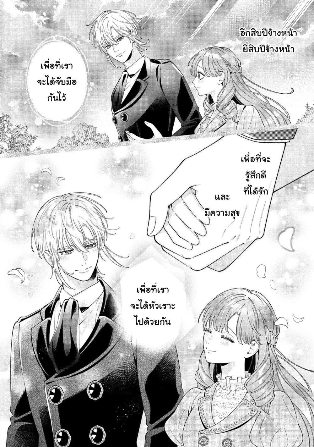 Manga-lc-com อ่านมังงะ อ่านการ์ตูน ออนไลน์ ฟรี Akuyaku Reijo Wa Moe Wo Abiru Hodo Sesshu Shitai! ตอนที่ 1 2 3 4 5 6 7 8 9 10 11 12 13 14 ฟรี ไม่มีโฆษณา Manga-lc - อ่าน มังงะ อ่าน การ์ตูน ออนไลน์ อ่านมังงะ ฟรี