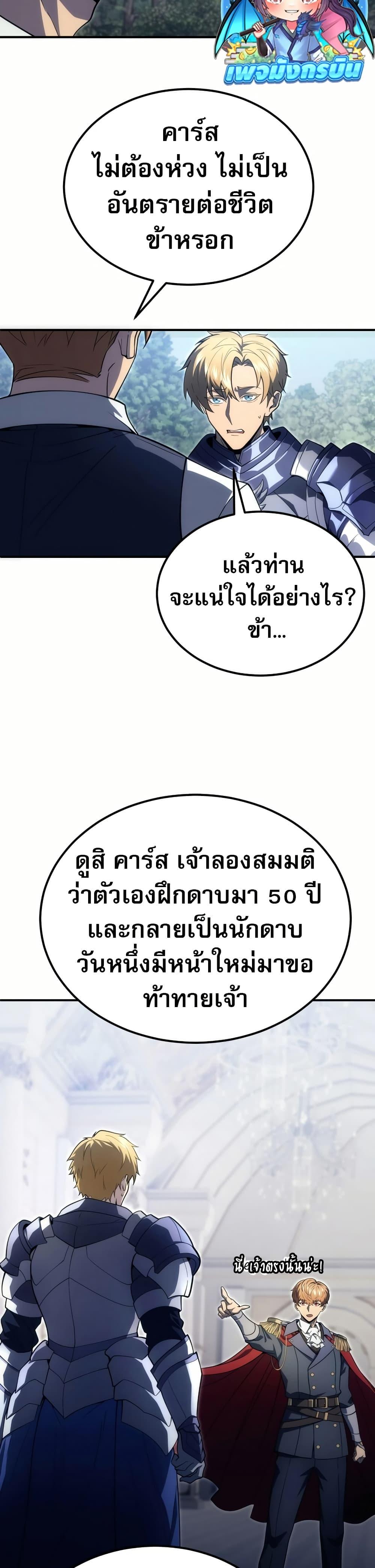 Manga-lc-com อ่านมังงะ อ่านการ์ตูน ออนไลน์ ฟรี The World-Class Extra’s Walkthrough ตอนที่ 1 2 3 4 5 6 7 8 9 10 11 12 13 14 ฟรี ไม่มีโฆษณา Manga-lc - อ่าน มังงะ อ่าน การ์ตูน ออนไลน์ อ่านมังงะ ฟรี