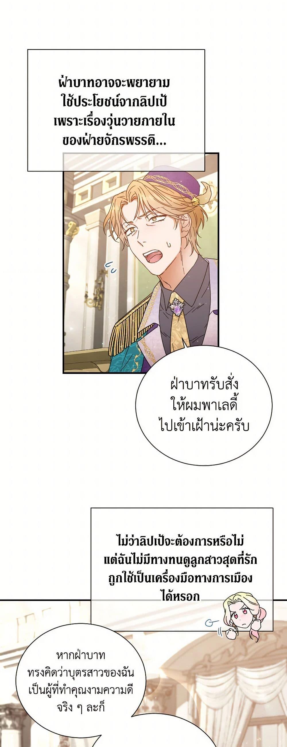 Manga-lc-com อ่านมังงะ อ่านการ์ตูน ออนไลน์ ฟรี Lady Baby ตอนที่ 1 2 3 4 5 6 7 8 9 10 11 12 13 14 ฟรี ไม่มีโฆษณา Manga-lc - อ่าน มังงะ อ่าน การ์ตูน ออนไลน์ อ่านมังงะ ฟรี