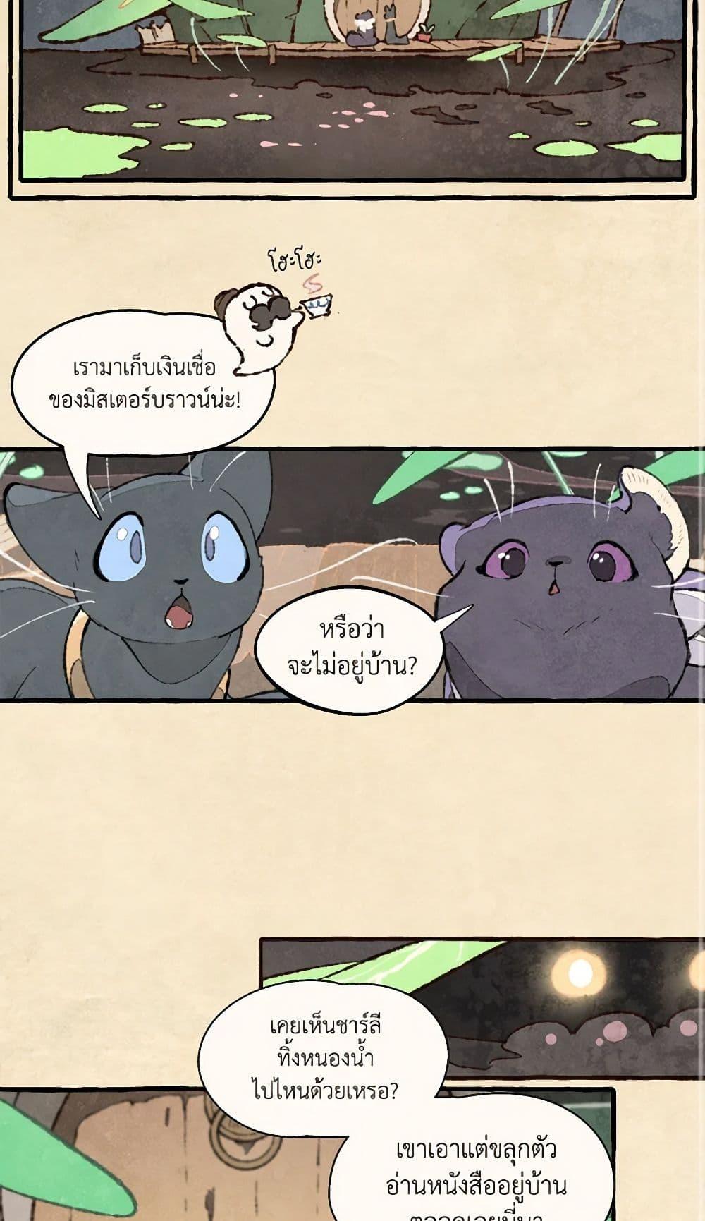 Manga-lc-com อ่านมังงะ อ่านการ์ตูน ออนไลน์ ฟรี Wait Where the Shooting Star Falls ตอนที่ 1 2 3 4 5 6 7 8 9 10 11 12 13 14 ฟรี ไม่มีโฆษณา Manga-lc - อ่าน มังงะ อ่าน การ์ตูน ออนไลน์ อ่านมังงะ ฟรี