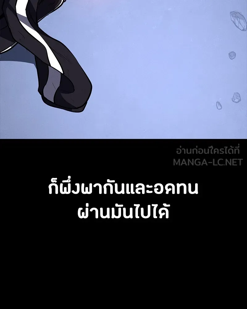 มือสังหารพันธุ์อมตะ ตอนที่ 13 รูปที่ 48