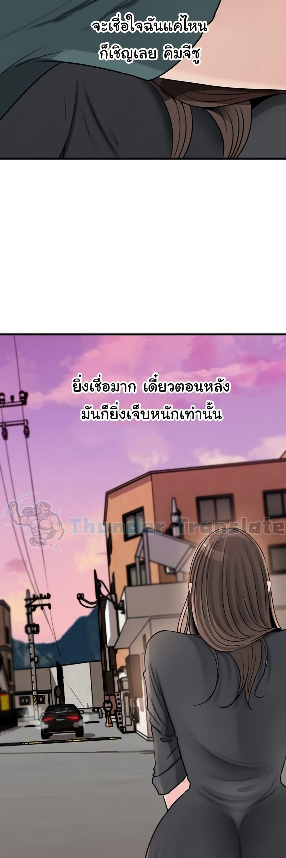 Doujin-Lc- อ่าน โดจิน มังฮวา เกาหลี ญี่ปุ่น จีน แปลไทย Not the Daughter ตอนที่ 1 2 3 4 5 6 7 8 9 10 11 12 13 14 ฟรี ไม่มีโฆษณา อ่าน โดจิน Manhwa เกาหลี ญี่ปุ่น จีน เรามีครบ คัดมาให้เน้นๆ โดจิน 18+ รับประกันความฟินโดย  Doujin Lc