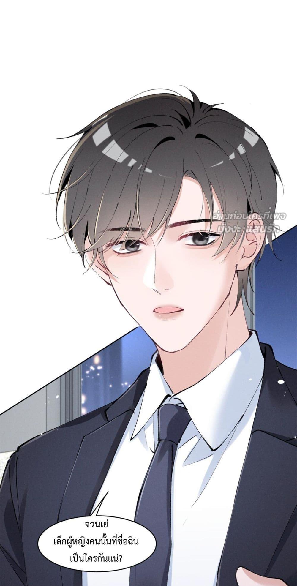 Manga-lc-com อ่านมังงะ อ่านการ์ตูน ออนไลน์ ฟรี BeneaththeLad ตอนที่ 1 2 3 4 5 6 7 8 9 10 11 12 13 14 ฟรี ไม่มีโฆษณา Manga-lc - อ่าน มังงะ อ่าน การ์ตูน ออนไลน์ อ่านมังงะ ฟรี