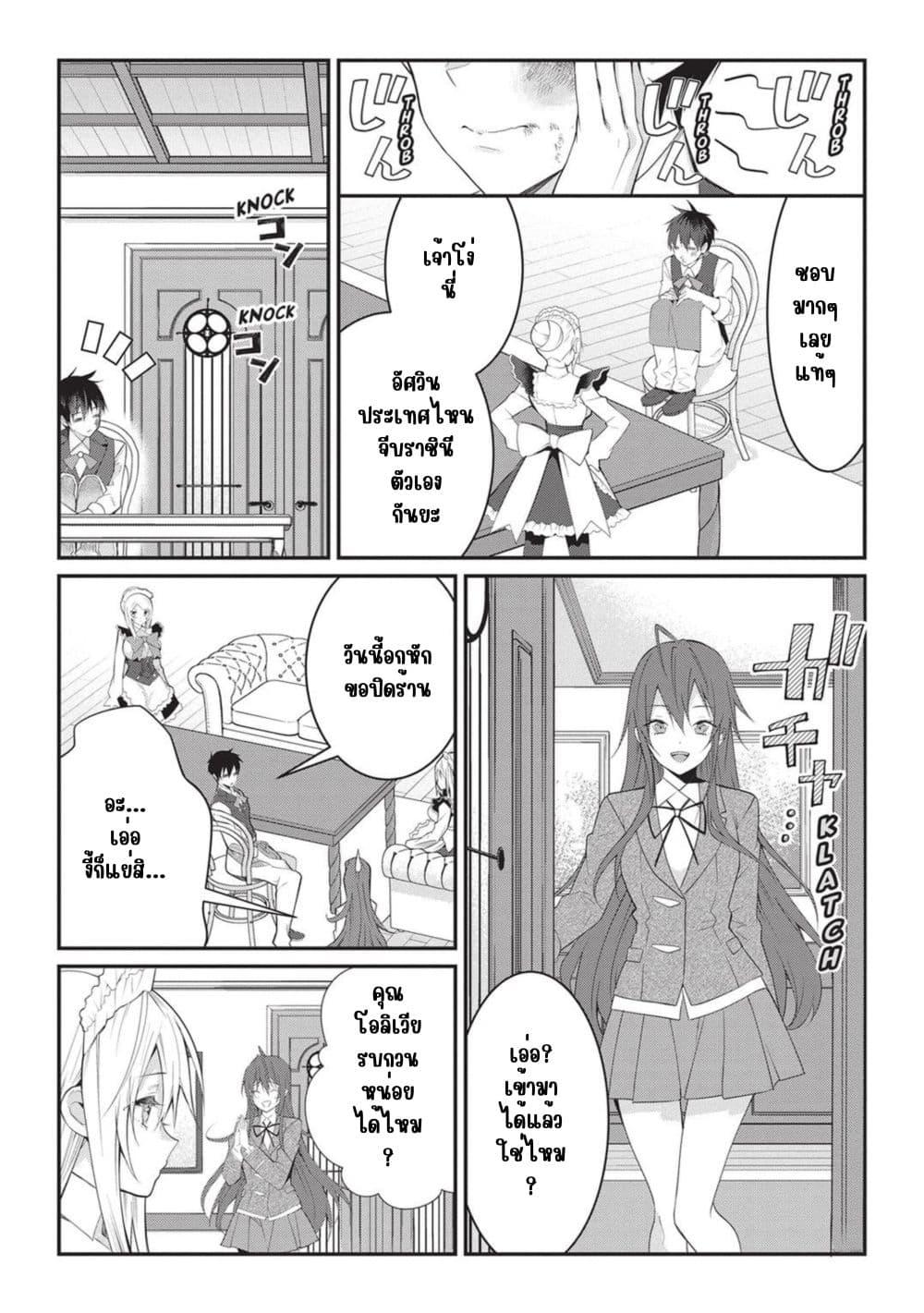 Manga-lc-com อ่านมังงะ อ่านการ์ตูน ออนไลน์ ฟรี Otome Game Sekai wa Mob ni Kibishii Sekai Desu ตอนที่ 1 2 3 4 5 6 7 8 9 10 11 12 13 14 ฟรี ไม่มีโฆษณา Manga-lc - อ่าน มังงะ อ่าน การ์ตูน ออนไลน์ อ่านมังงะ ฟรี