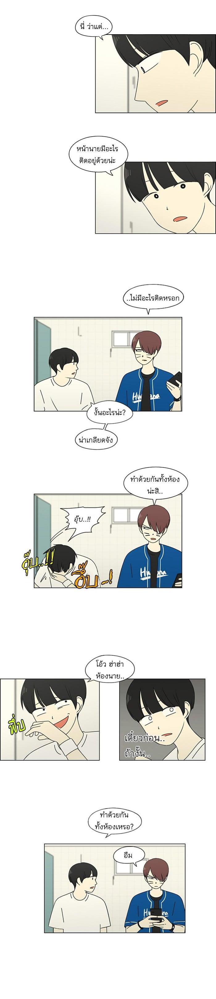 Manga-lc-com อ่านมังงะ อ่านการ์ตูน ออนไลน์ ฟรี Love Revolution รักนี้ต้องปฏิวัติ ตอนที่ 1 2 3 4 5 6 7 8 9 10 11 12 13 14 ฟรี ไม่มีโฆษณา Manga-lc - อ่าน มังงะ อ่าน การ์ตูน ออนไลน์ อ่านมังงะ ฟรี