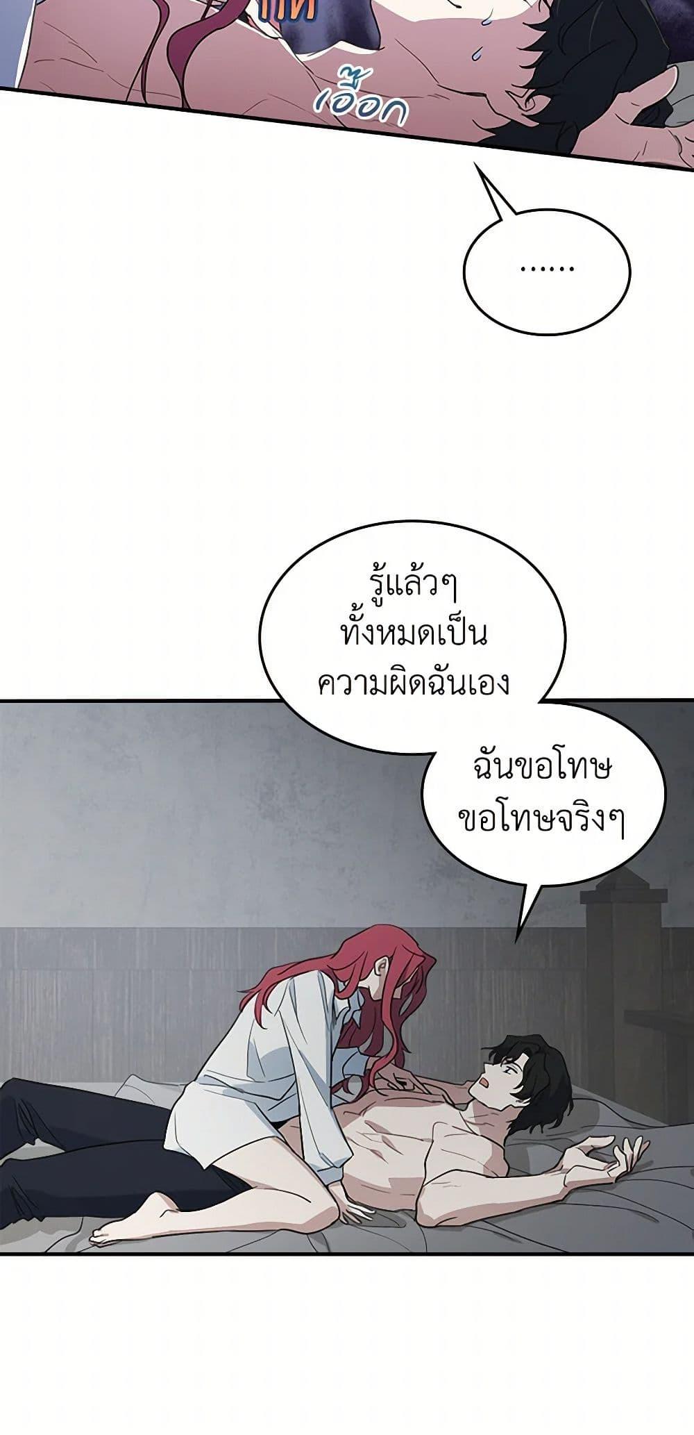 Manga-lc-com อ่านมังงะ อ่านการ์ตูน ออนไลน์ ฟรี The Lady and the Beast ตอนที่ 1 2 3 4 5 6 7 8 9 10 11 12 13 14 ฟรี ไม่มีโฆษณา Manga-lc - อ่าน มังงะ อ่าน การ์ตูน ออนไลน์ อ่านมังงะ ฟรี