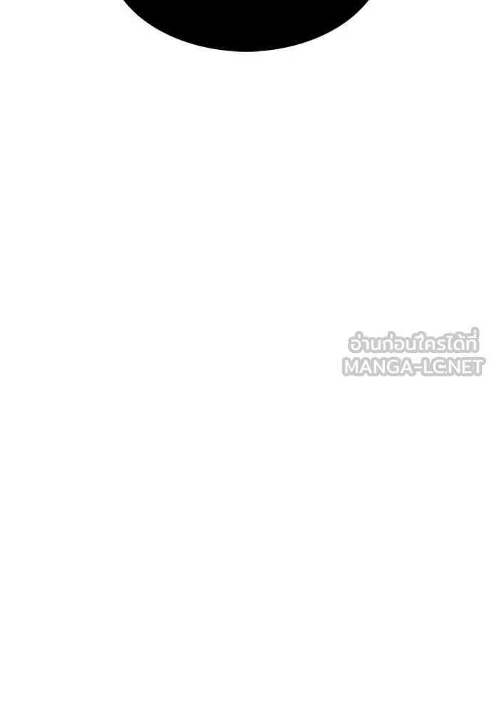 +99 ท่อนไม้ ตอนที่ 73 รูปที่ 15