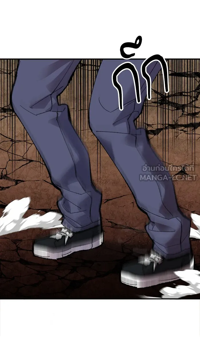 ยอดคนเลเวลทะลุ ตอนที่ 53 คนในพื้นที่ (9) รูปที่ 93