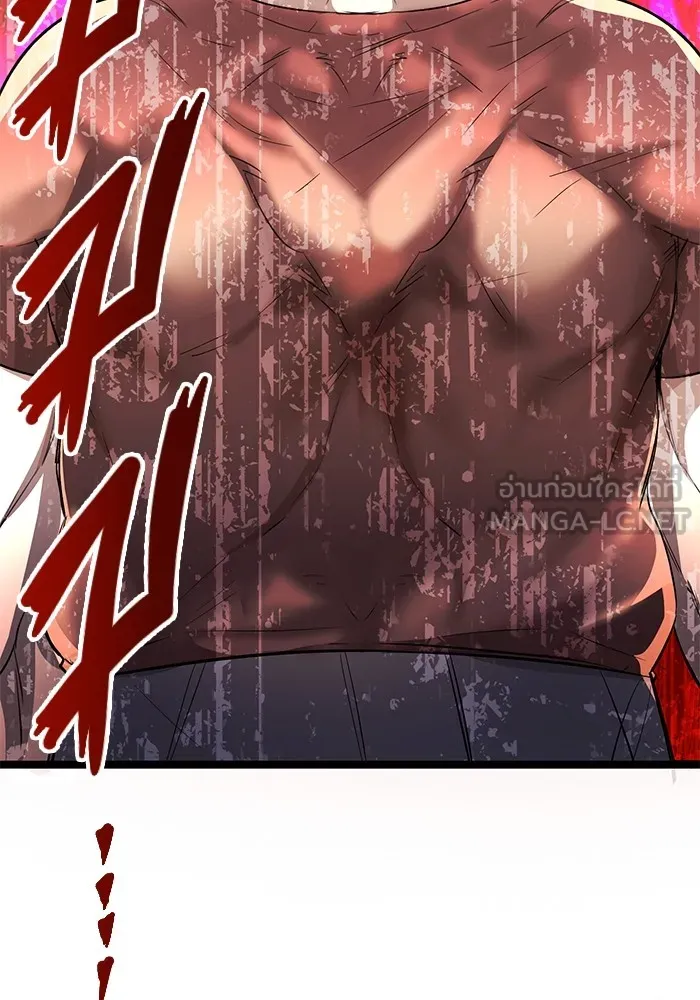 ราชินีนักบู๊ ตอนที่ 6 รูปที่ 93