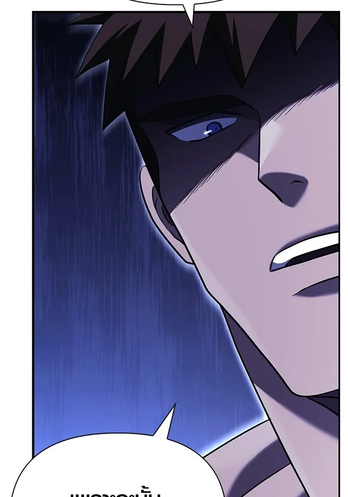 เอาชีวิตรอดในเกมฉบับคนเถื่อน ตอนที่ 34 รูปที่ 139