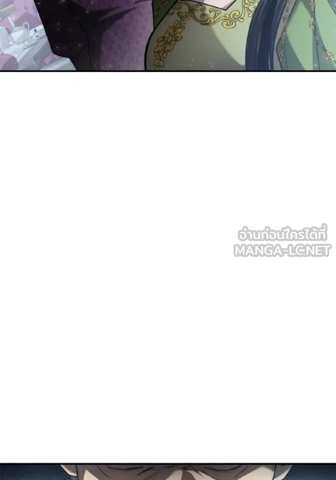 ชาตินี้น้องขอ ตอนที่ 150 รูปที่ 77