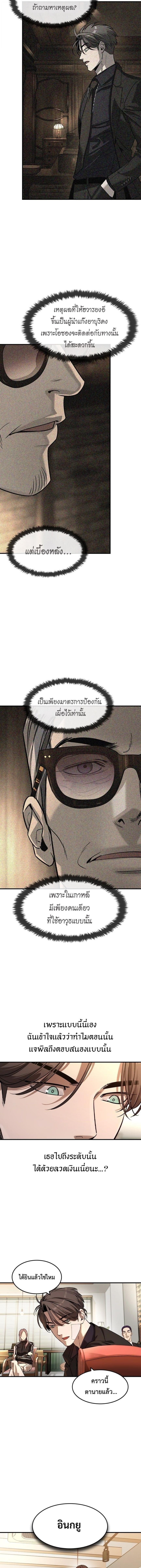 Manga-lc-com อ่านมังงะ อ่านการ์ตูน ออนไลน์ ฟรี The Childe ตอนที่ 1 2 3 4 5 6 7 8 9 10 11 12 13 14 ฟรี ไม่มีโฆษณา Manga-lc - อ่าน มังงะ อ่าน การ์ตูน ออนไลน์ อ่านมังงะ ฟรี