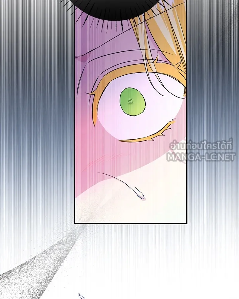 อนาคตพบรัก ตอนที่ 18 รูปที่ 132