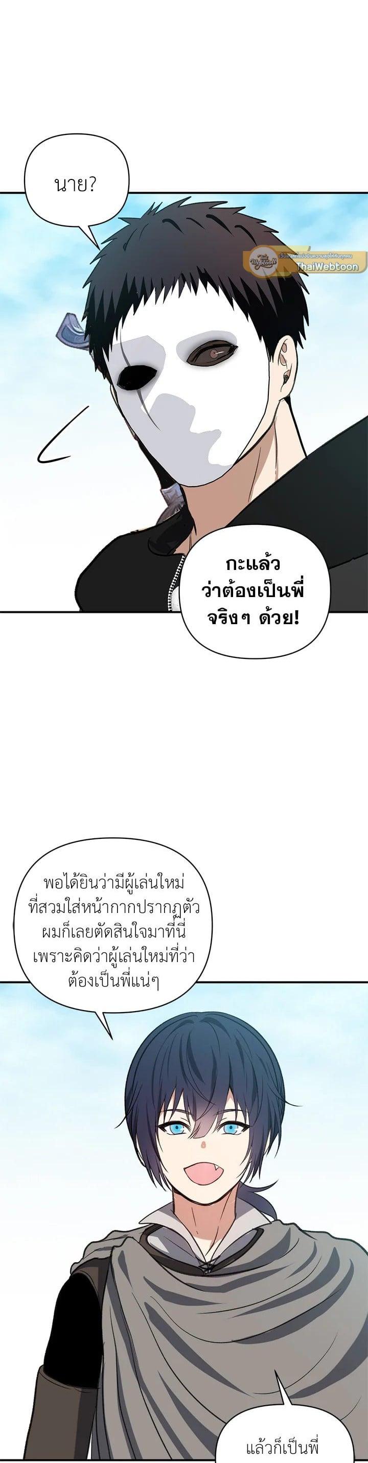 Manga-lc-com อ่านมังงะ อ่านการ์ตูน ออนไลน์ ฟรี Second Life Ranker ตอนที่ 1 2 3 4 5 6 7 8 9 10 11 12 13 14 ฟรี ไม่มีโฆษณา Manga-lc - อ่าน มังงะ อ่าน การ์ตูน ออนไลน์ อ่านมังงะ ฟรี