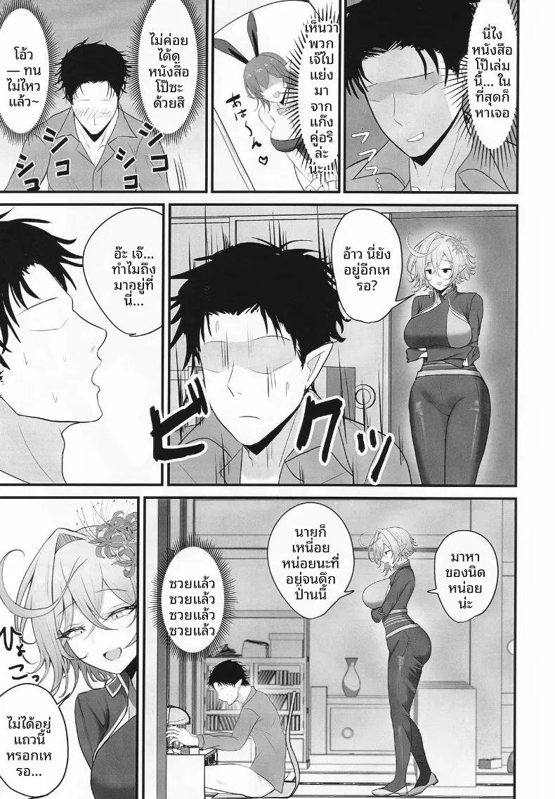 Doujin-Lc- อ่าน โดจิน มังฮวา เกาหลี ญี่ปุ่น จีน แปลไทย วันที่ความปรารถนาของคุณแม่บ้านมางาจิโยะเอ่อล้น (Kankan) ตอนที่ 1 2 3 4 5 6 7 8 9 10 11 12 13 14 ฟรี ไม่มีโฆษณา อ่าน โดจิน Manhwa เกาหลี ญี่ปุ่น จีน เรามีครบ คัดมาให้เน้นๆ โดจิน 18+ รับประกันความฟินโดย  Doujin Lc