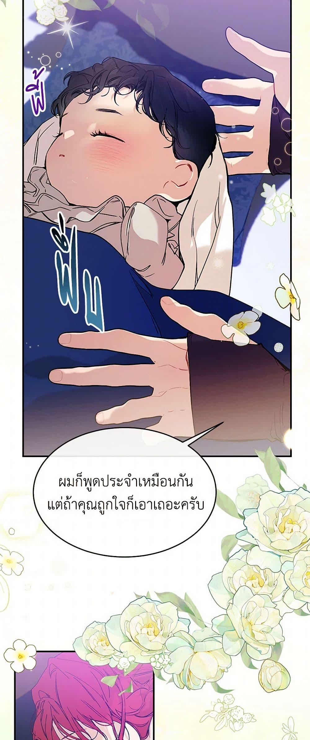 Manga-lc-com อ่านมังงะ อ่านการ์ตูน ออนไลน์ ฟรี The Elegant Sea of Savagery ตอนที่ 1 2 3 4 5 6 7 8 9 10 11 12 13 14 ฟรี ไม่มีโฆษณา Manga-lc - อ่าน มังงะ อ่าน การ์ตูน ออนไลน์ อ่านมังงะ ฟรี