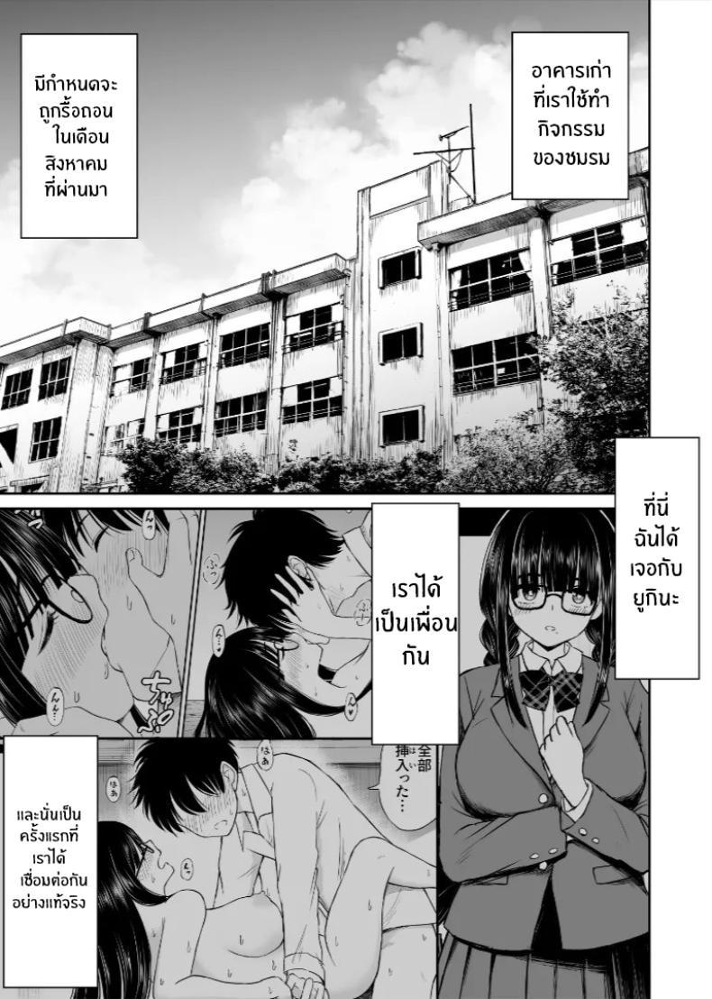 Doujin-Lc- อ่าน โดจิน มังฮวา เกาหลี ญี่ปุ่น จีน แปลไทย รุ่นน้องเงียบๆเสนอตัวเป็นนางแบบให้ [Kotorakku] Bijutsubu no Kyonyuu Kouhai ga Nude Model ni Natta Kekka Amari ni Ero Sugite Ore no Geijutsu ga Bakuhatsushita Hanashi ตอนที่ 1 2 3 4 5 6 7 8 9 10 11 12 13 14 ฟรี ไม่มีโฆษณา อ่าน โดจิน Manhwa เกาหลี ญี่ปุ่น จีน เรามีครบ คัดมาให้เน้นๆ โดจิน 18+ รับประกันความฟินโดย  Doujin Lc