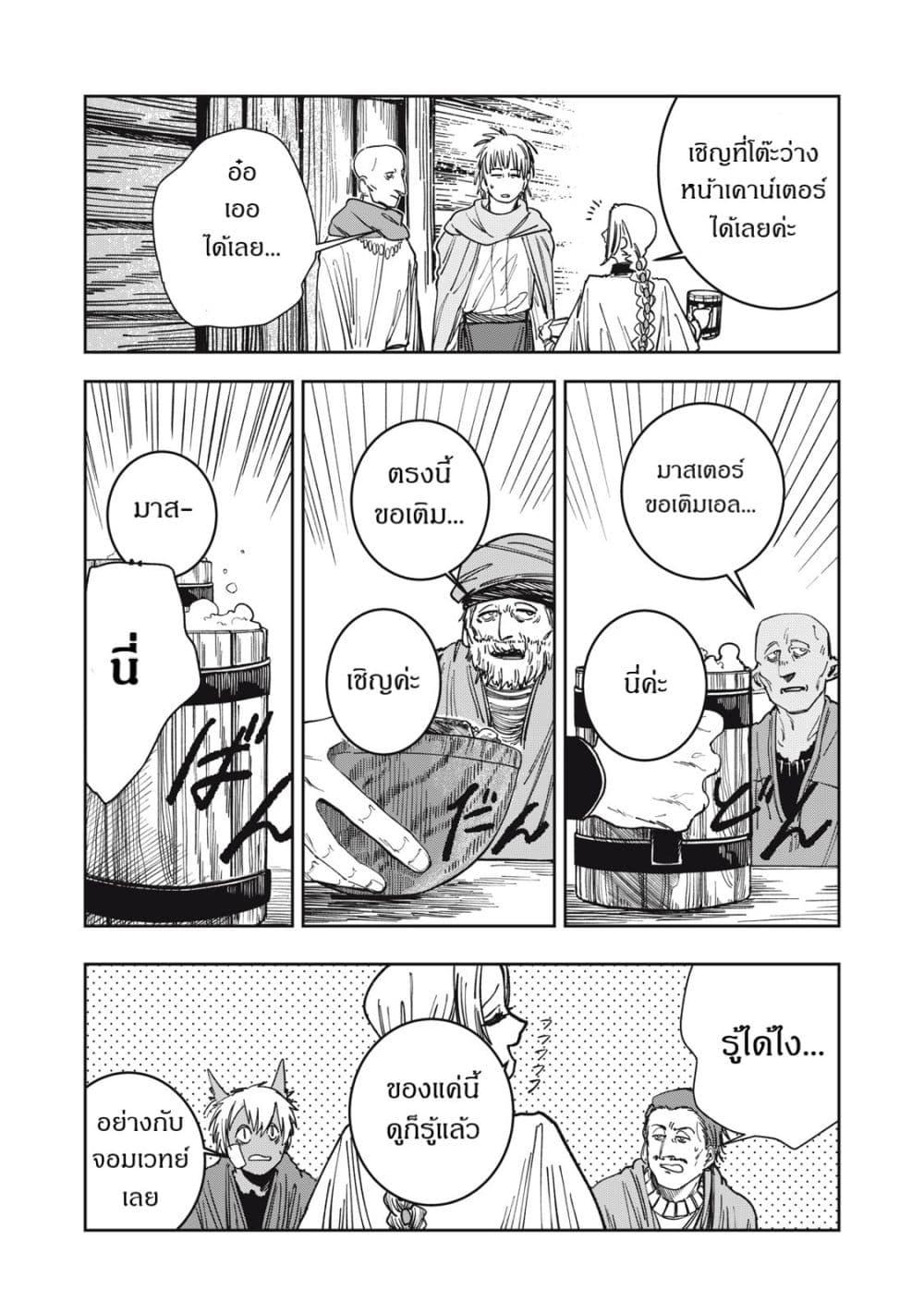 Manga-lc-com อ่านมังงะ อ่านการ์ตูน ออนไลน์ ฟรี Isekai Henkyo Meshi ตอนที่ 1 2 3 4 5 6 7 8 9 10 11 12 13 14 ฟรี ไม่มีโฆษณา Manga-lc - อ่าน มังงะ อ่าน การ์ตูน ออนไลน์ อ่านมังงะ ฟรี