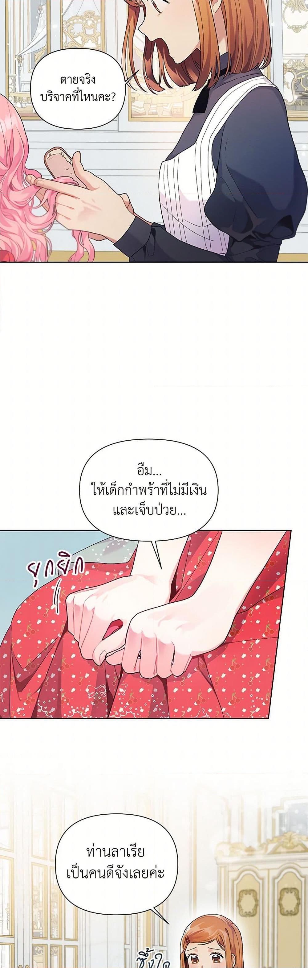 Manga-lc-com อ่านมังงะ อ่านการ์ตูน ออนไลน์ ฟรี The Archvillain’s Daughter-in-Law ตอนที่ 1 2 3 4 5 6 7 8 9 10 11 12 13 14 ฟรี ไม่มีโฆษณา Manga-lc - อ่าน มังงะ อ่าน การ์ตูน ออนไลน์ อ่านมังงะ ฟรี