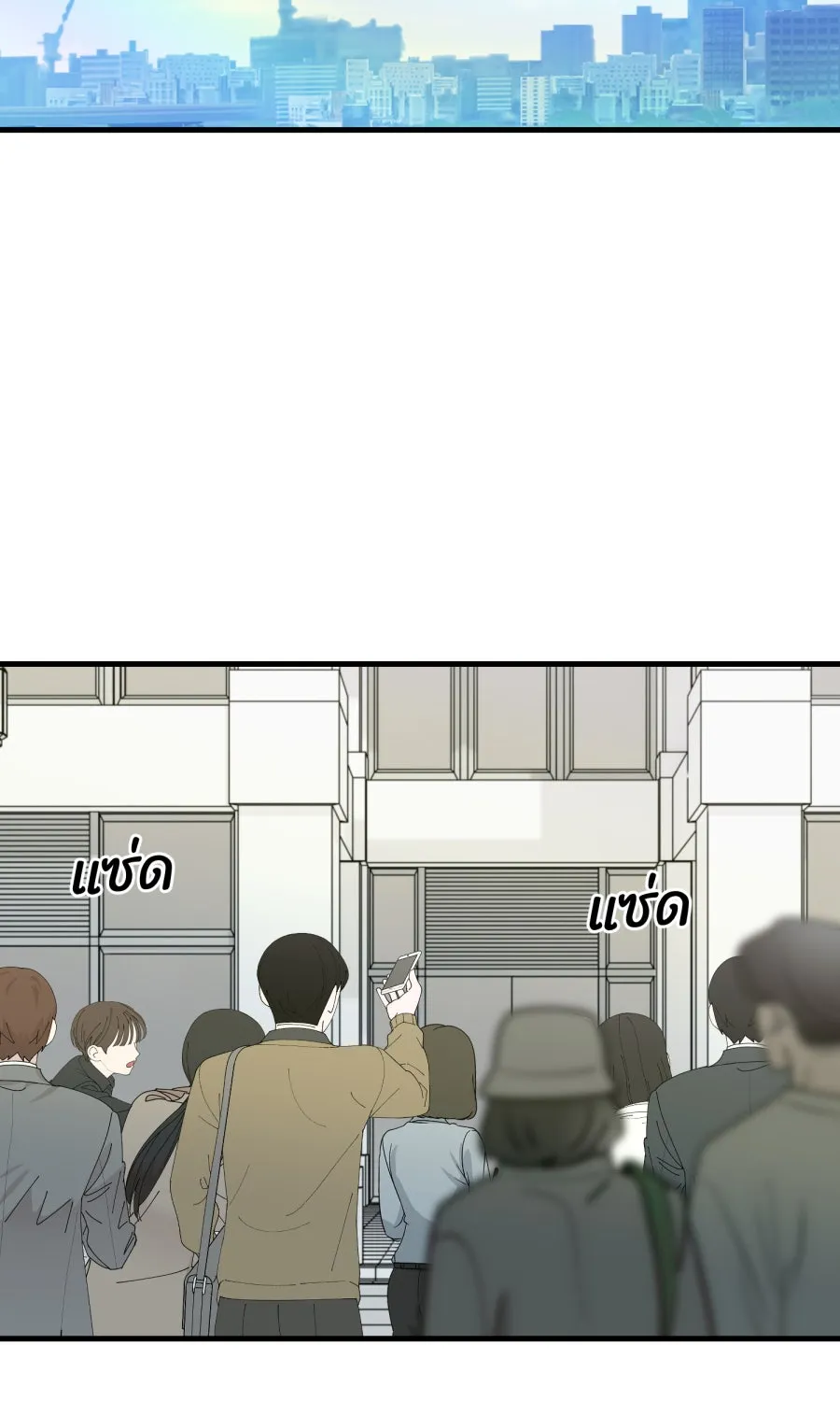 ตื่นมาอีกทีก็เป็นนายเอกไปซะแล้ว ตอนที่ 64 ตัวตน รูปที่ 67