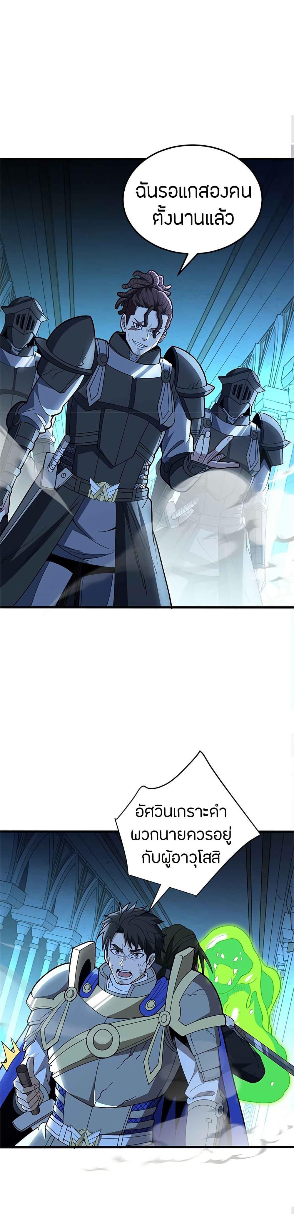 Manga-lc-com อ่านมังงะ อ่านการ์ตูน ออนไลน์ ฟรี My Dragon System ตอนที่ 1 2 3 4 5 6 7 8 9 10 11 12 13 14 ฟรี ไม่มีโฆษณา Manga-lc - อ่าน มังงะ อ่าน การ์ตูน ออนไลน์ อ่านมังงะ ฟรี