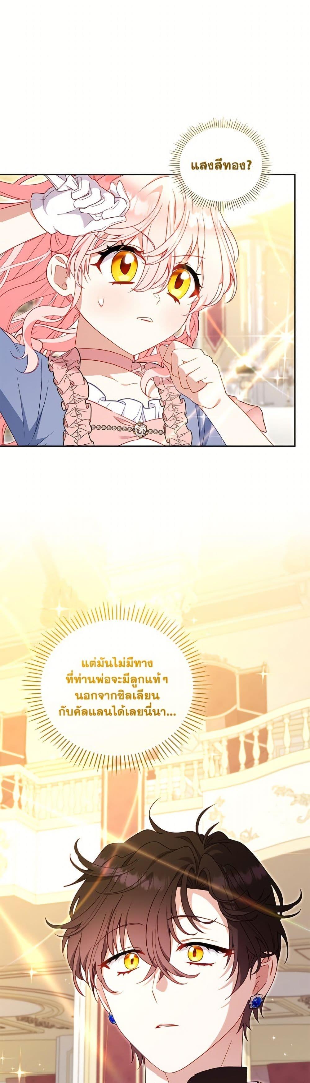 Manga-lc-com อ่านมังงะ อ่านการ์ตูน ออนไลน์ ฟรี I’m Being Raised by Villains ตอนที่ 1 2 3 4 5 6 7 8 9 10 11 12 13 14 ฟรี ไม่มีโฆษณา Manga-lc - อ่าน มังงะ อ่าน การ์ตูน ออนไลน์ อ่านมังงะ ฟรี