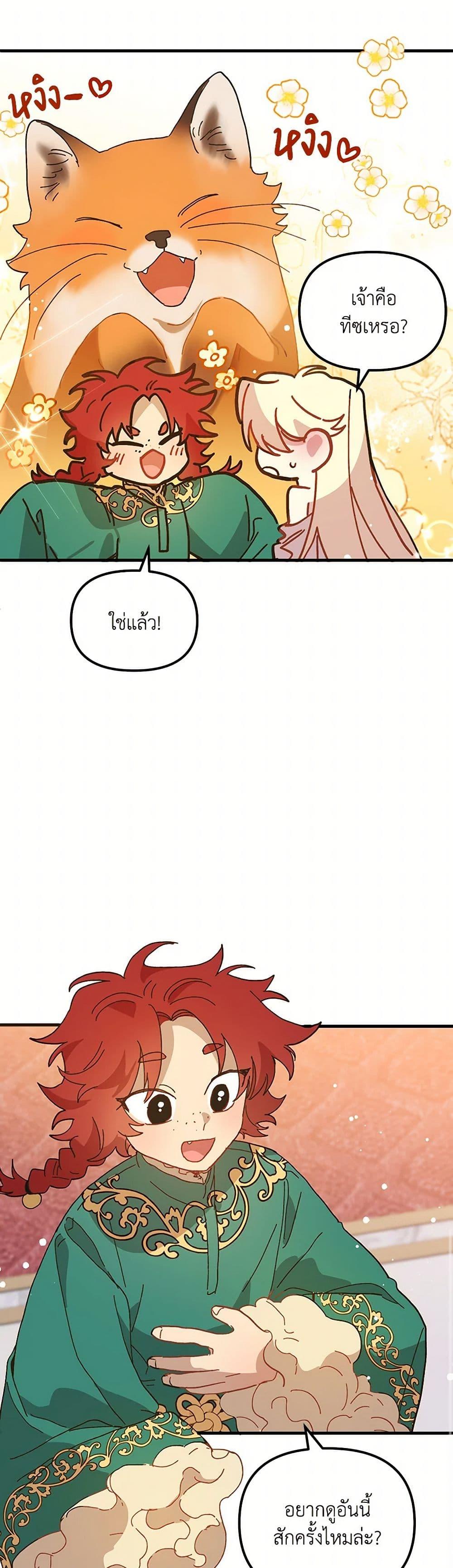 Manga-lc-com อ่านมังงะ อ่านการ์ตูน ออนไลน์ ฟรี The Princess Pretends to Be Crazy ตอนที่ 1 2 3 4 5 6 7 8 9 10 11 12 13 14 ฟรี ไม่มีโฆษณา Manga-lc - อ่าน มังงะ อ่าน การ์ตูน ออนไลน์ อ่านมังงะ ฟรี