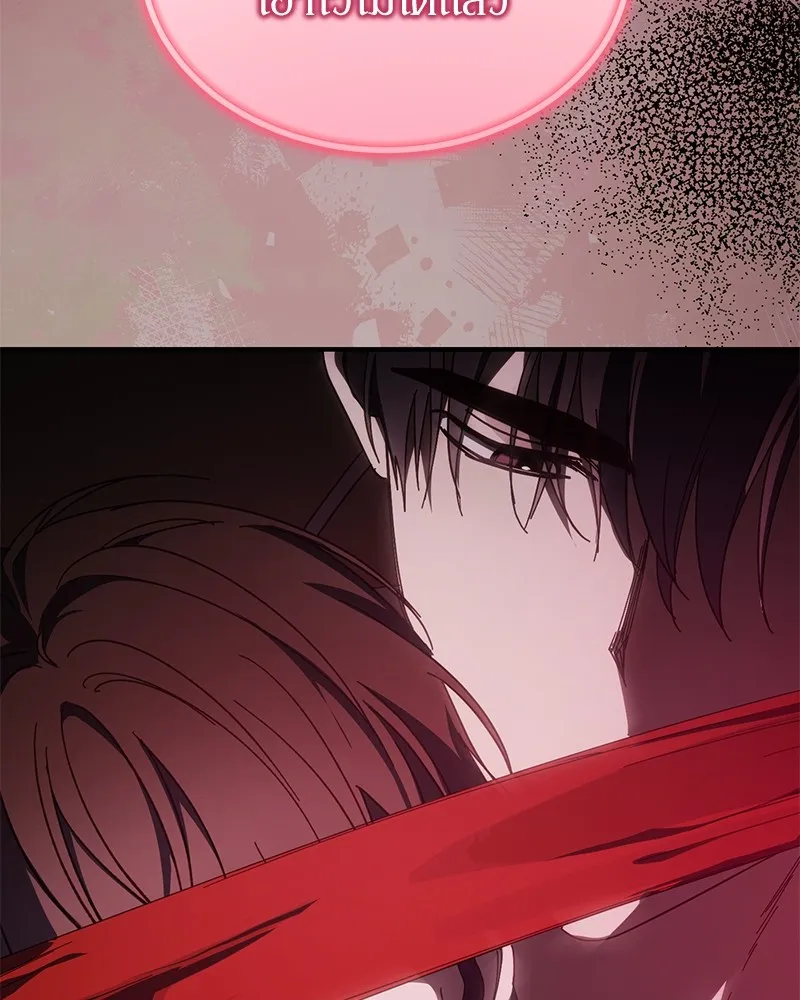 ย้อนเวลามาเป็นมักเน่ ตอนที่ 47 รูปที่ 17