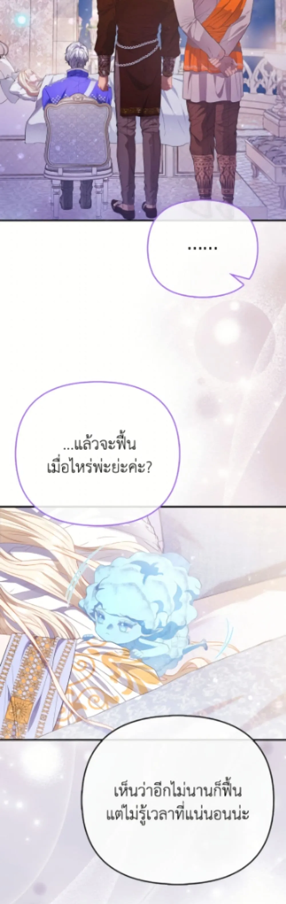 Manga-lc-com อ่านมังงะ อ่านการ์ตูน ออนไลน์ ฟรี I’m the Princess of All ตอนที่ 1 2 3 4 5 6 7 8 9 10 11 12 13 14 ฟรี ไม่มีโฆษณา Manga-lc - อ่าน มังงะ อ่าน การ์ตูน ออนไลน์ อ่านมังงะ ฟรี
