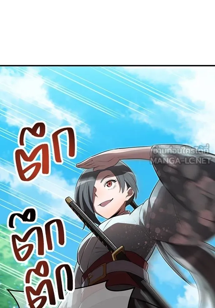 ฮันเตอร์สกิลโกง ตอนที่ 30 รูปที่ 60