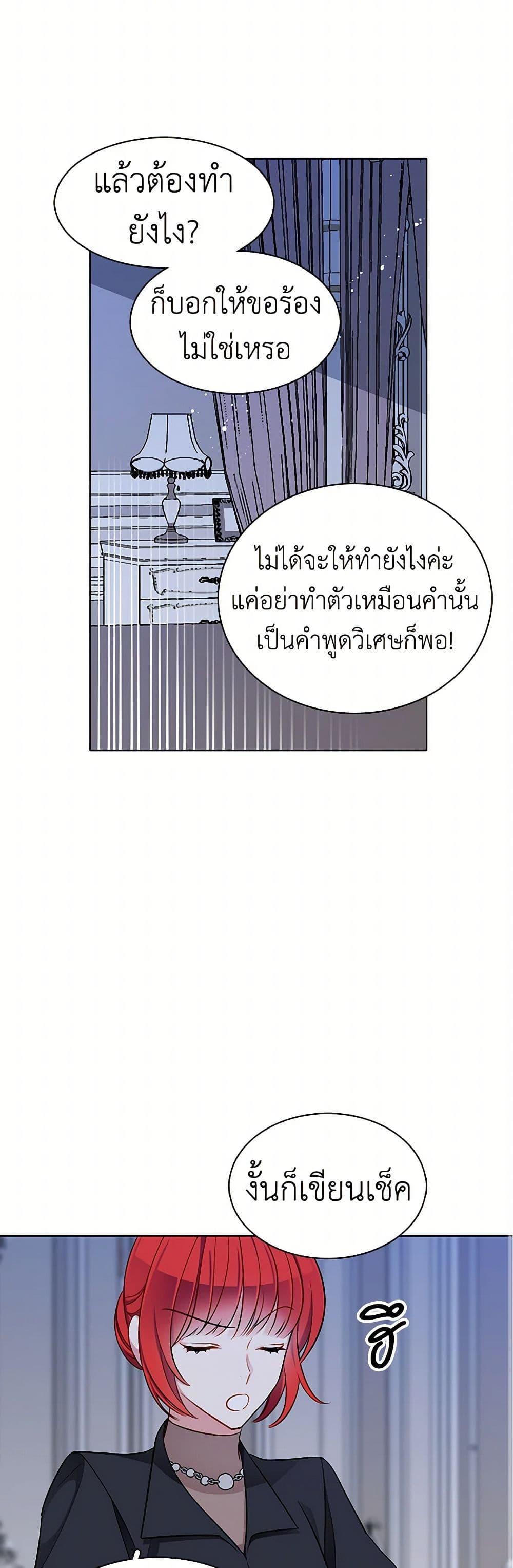 Manga-lc-com อ่านมังงะ อ่านการ์ตูน ออนไลน์ ฟรี The Detective Of Muiella ตอนที่ 1 2 3 4 5 6 7 8 9 10 11 12 13 14 ฟรี ไม่มีโฆษณา Manga-lc - อ่าน มังงะ อ่าน การ์ตูน ออนไลน์ อ่านมังงะ ฟรี