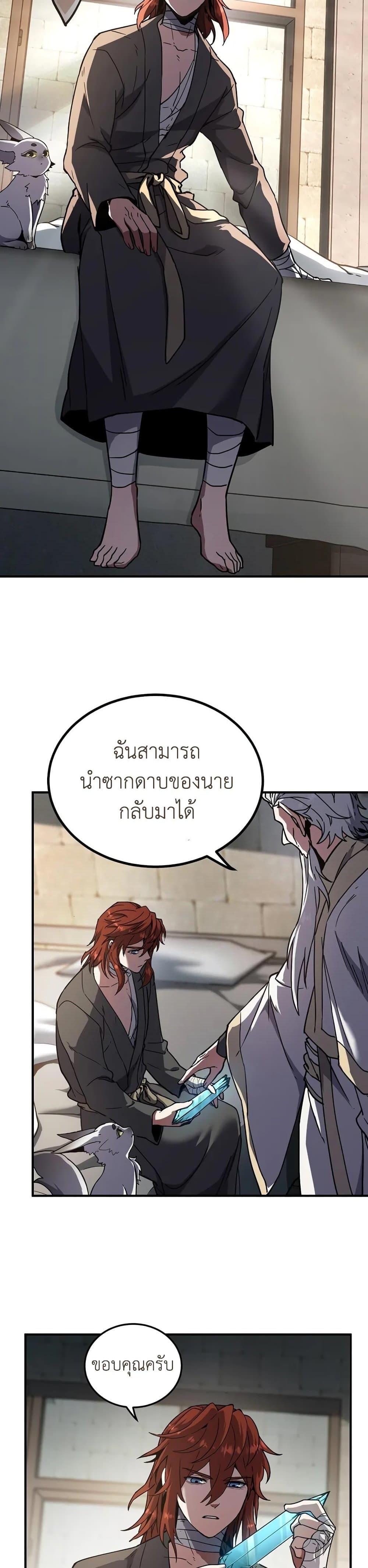 Manga-lc-com อ่านมังงะ อ่านการ์ตูน ออนไลน์ ฟรี The Beginning After the End ตอนที่ 1 2 3 4 5 6 7 8 9 10 11 12 13 14 ฟรี ไม่มีโฆษณา Manga-lc - อ่าน มังงะ อ่าน การ์ตูน ออนไลน์ อ่านมังงะ ฟรี