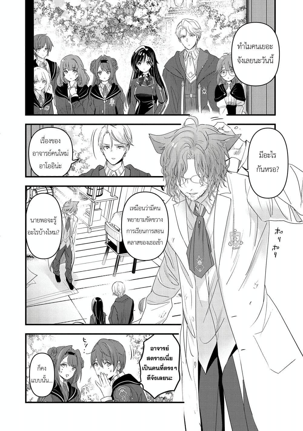 Manga-lc-com อ่านมังงะ อ่านการ์ตูน ออนไลน์ ฟรี I Was Transferred to Another World and Became a Teacher, but I’m Feared as a Witch Aoi-Sensei’s Academy Struggle Log ตอนที่ 1 2 3 4 5 6 7 8 9 10 11 12 13 14 ฟรี ไม่มีโฆษณา Manga-lc - อ่าน มังงะ อ่าน การ์ตูน ออนไลน์ อ่านมังงะ ฟรี