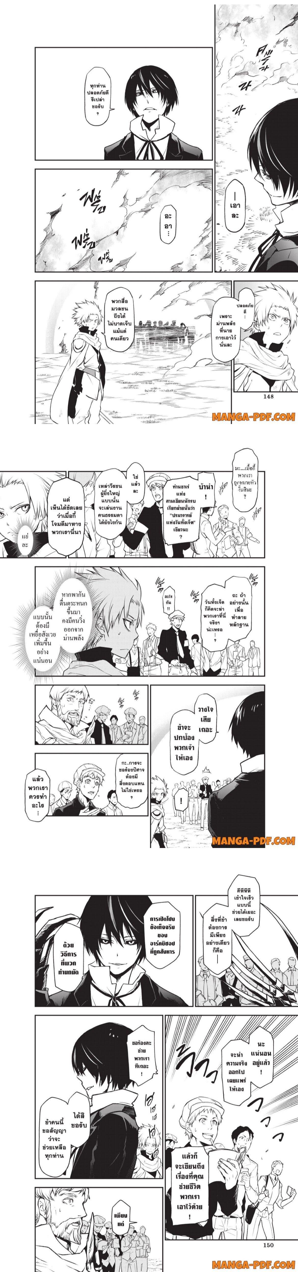 Manga-lc-com อ่านมังงะ อ่านการ์ตูน ออนไลน์ ฟรี Tensei shitara Slime Datta Ken ตอนที่ 1 2 3 4 5 6 7 8 9 10 11 12 13 14 ฟรี ไม่มีโฆษณา Manga-lc - อ่าน มังงะ อ่าน การ์ตูน ออนไลน์ อ่านมังงะ ฟรี