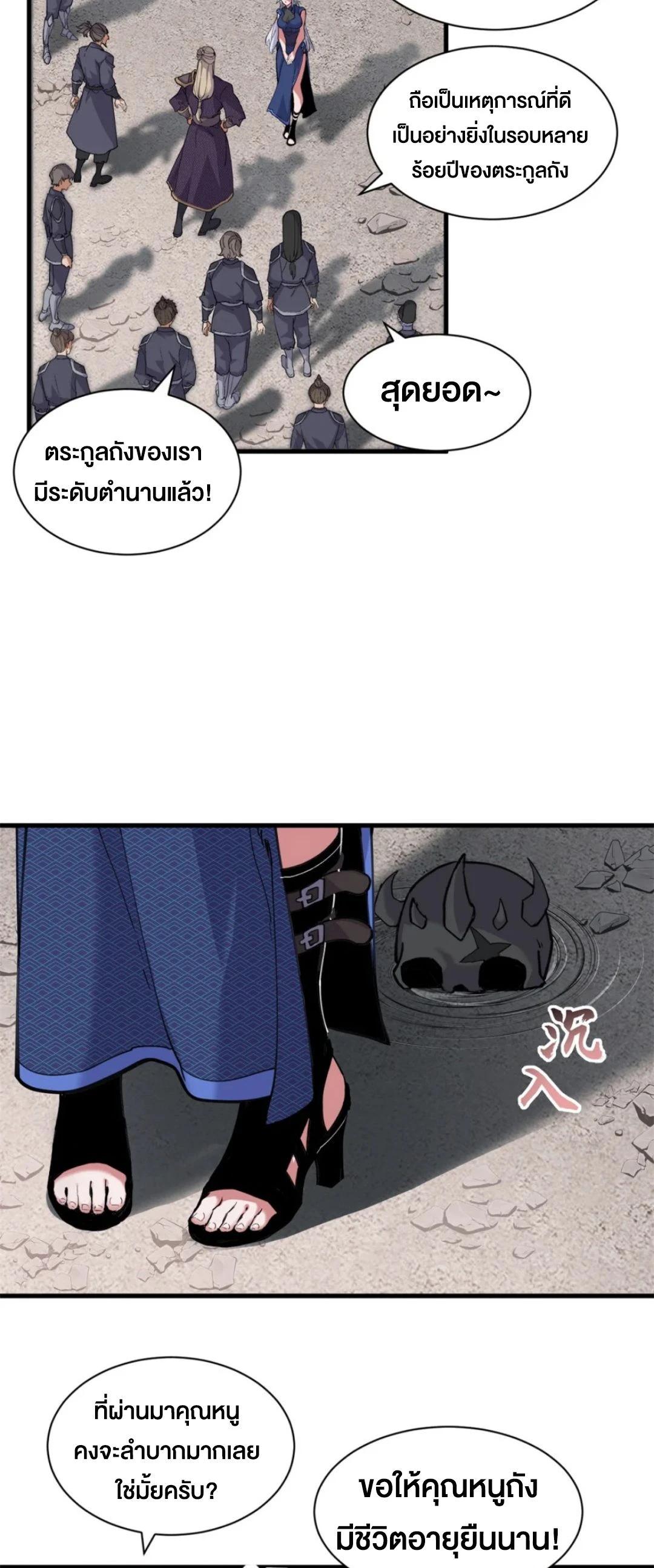 Manga-lc-com อ่านมังงะ อ่านการ์ตูน ออนไลน์ ฟรี Astral pet store ตอนที่ 1 2 3 4 5 6 7 8 9 10 11 12 13 14 ฟรี ไม่มีโฆษณา Manga-lc - อ่าน มังงะ อ่าน การ์ตูน ออนไลน์ อ่านมังงะ ฟรี