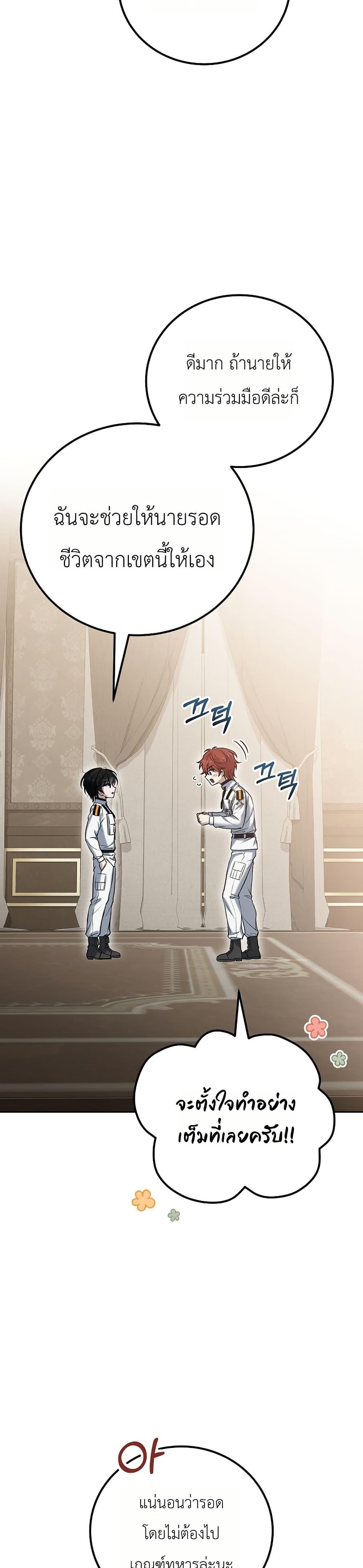 Manga-lc-com อ่านมังงะ อ่านการ์ตูน ออนไลน์ ฟรี An Apocalypse Needs a Veteran ตอนที่ 1 2 3 4 5 6 7 8 9 10 11 12 13 14 ฟรี ไม่มีโฆษณา Manga-lc - อ่าน มังงะ อ่าน การ์ตูน ออนไลน์ อ่านมังงะ ฟรี