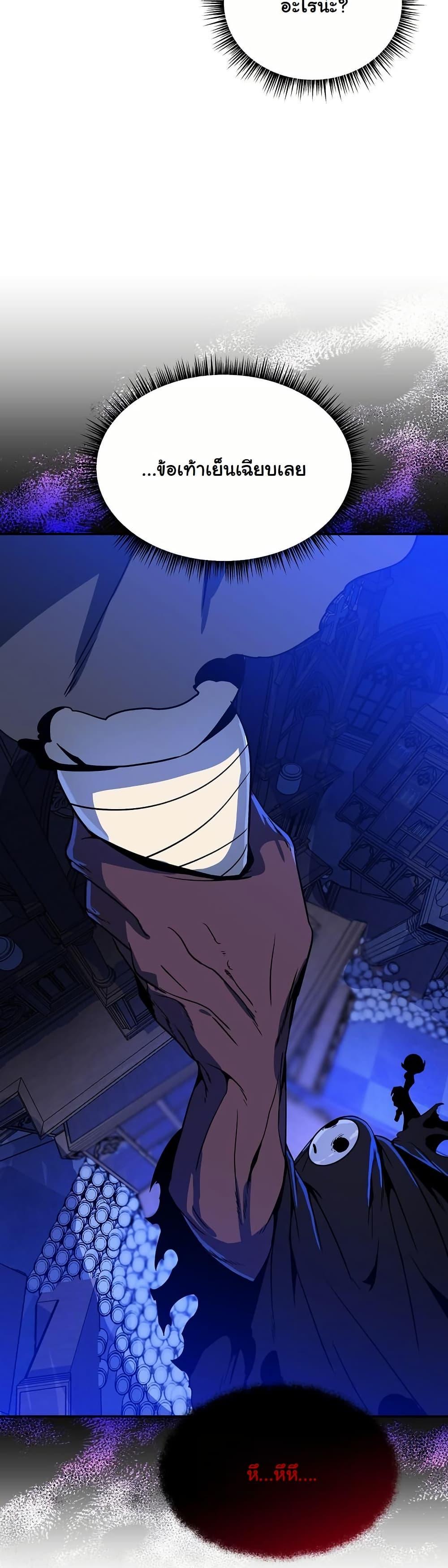 Manga-lc-com อ่านมังงะ อ่านการ์ตูน ออนไลน์ ฟรี The Turn-Based Mage ตอนที่ 1 2 3 4 5 6 7 8 9 10 11 12 13 14 ฟรี ไม่มีโฆษณา Manga-lc - อ่าน มังงะ อ่าน การ์ตูน ออนไลน์ อ่านมังงะ ฟรี