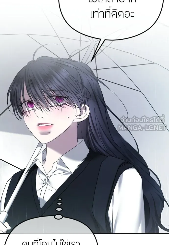 วิธีหนีตายจากนิยายโรคจิต ตอนที่ 88 รูปที่ 66