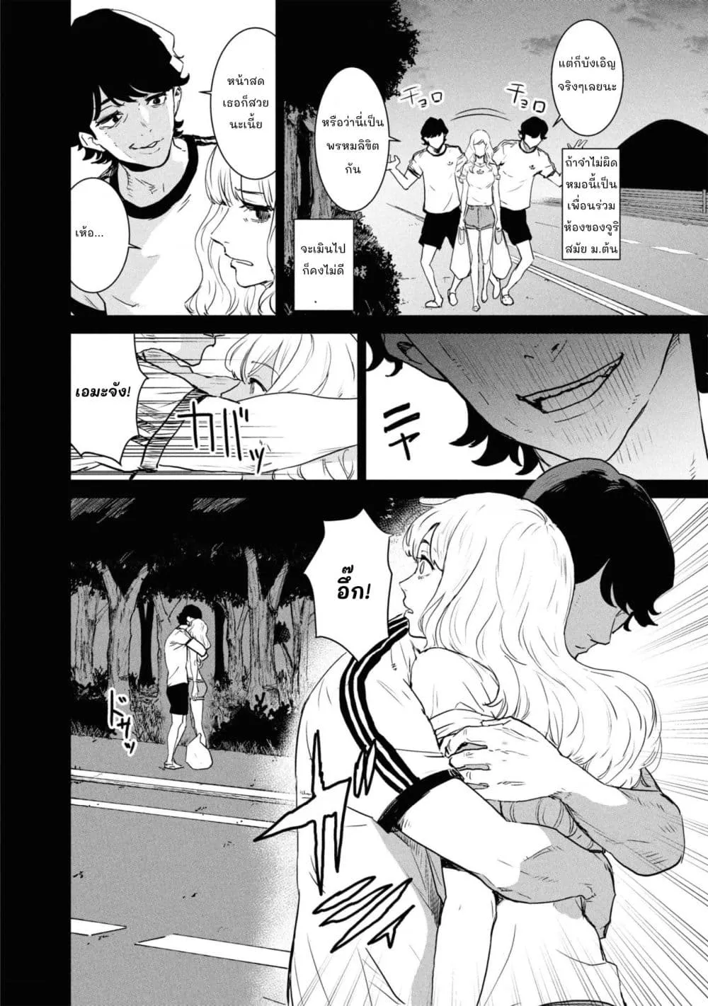 Manga-lc-com อ่านมังงะ อ่านการ์ตูน ออนไลน์ ฟรี Ichiban Tookute, Chikai Aitsu. ~Kimi ni Koi o Suru nante, Ar ตอนที่ 1 2 3 4 5 6 7 8 9 10 11 12 13 14 ฟรี ไม่มีโฆษณา Manga-lc - อ่าน มังงะ อ่าน การ์ตูน ออนไลน์ อ่านมังงะ ฟรี