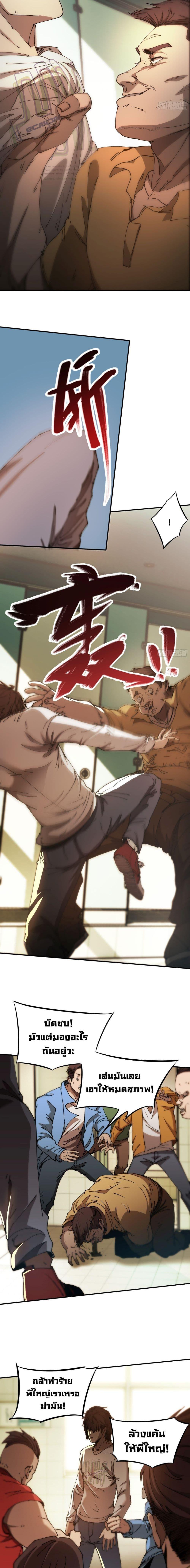 Manga-lc-com อ่านมังงะ อ่านการ์ตูน ออนไลน์ ฟรี Apocalypse Descends, I Reincarnated As A Tyrant ตอนที่ 1 2 3 4 5 6 7 8 9 10 11 12 13 14 ฟรี ไม่มีโฆษณา Manga-lc - อ่าน มังงะ อ่าน การ์ตูน ออนไลน์ อ่านมังงะ ฟรี