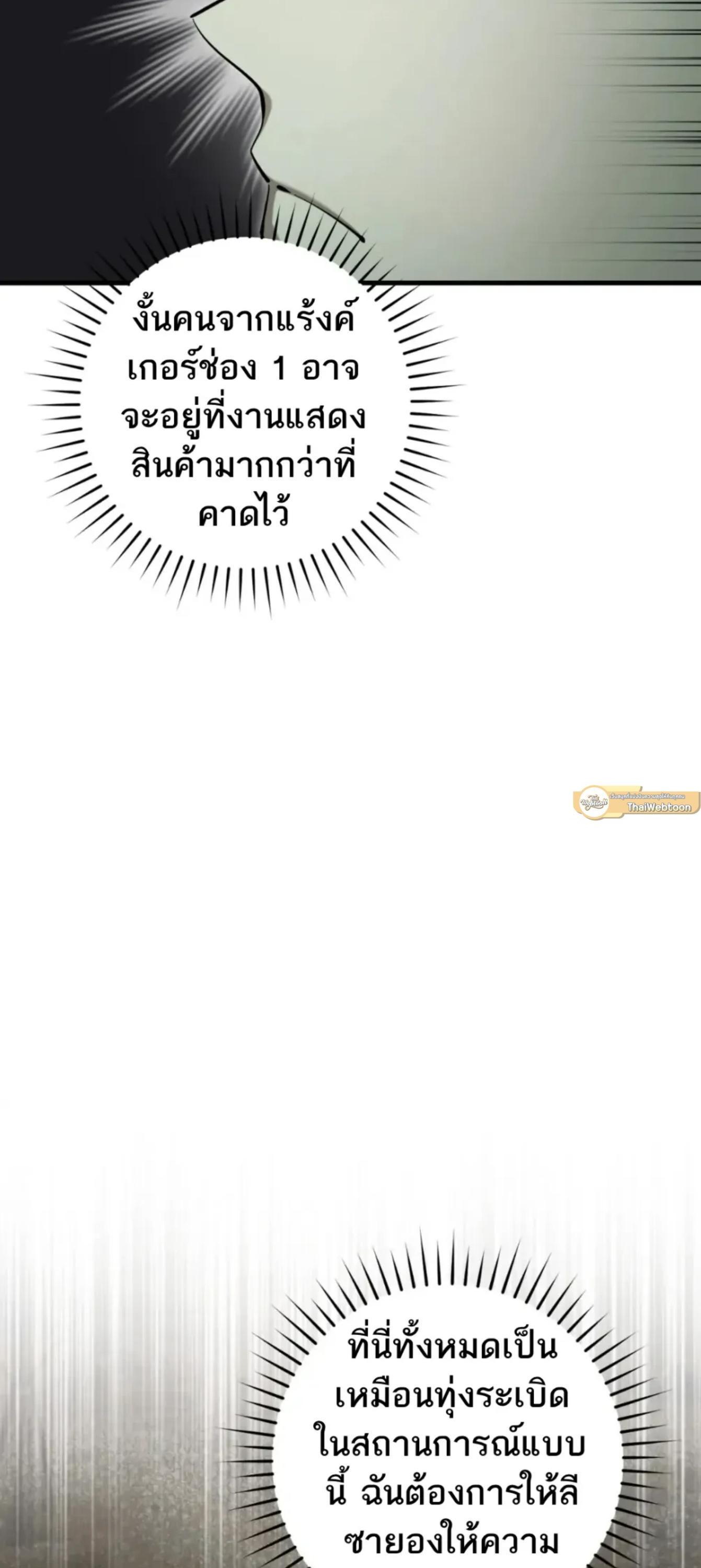 Manga-lc-com อ่านมังงะ อ่านการ์ตูน ออนไลน์ ฟรี The Hunter Wants to Live Quietly ตอนที่ 1 2 3 4 5 6 7 8 9 10 11 12 13 14 ฟรี ไม่มีโฆษณา Manga-lc - อ่าน มังงะ อ่าน การ์ตูน ออนไลน์ อ่านมังงะ ฟรี