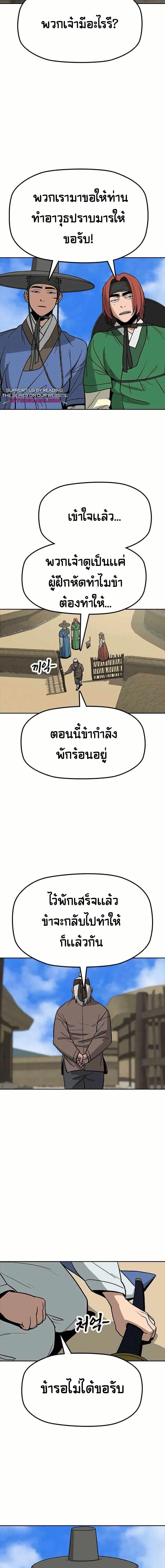 Manga-lc-com อ่านมังงะ อ่านการ์ตูน ออนไลน์ ฟรี Grim Reaper Master of the Underworld ตอนที่ 1 2 3 4 5 6 7 8 9 10 11 12 13 14 ฟรี ไม่มีโฆษณา Manga-lc - อ่าน มังงะ อ่าน การ์ตูน ออนไลน์ อ่านมังงะ ฟรี