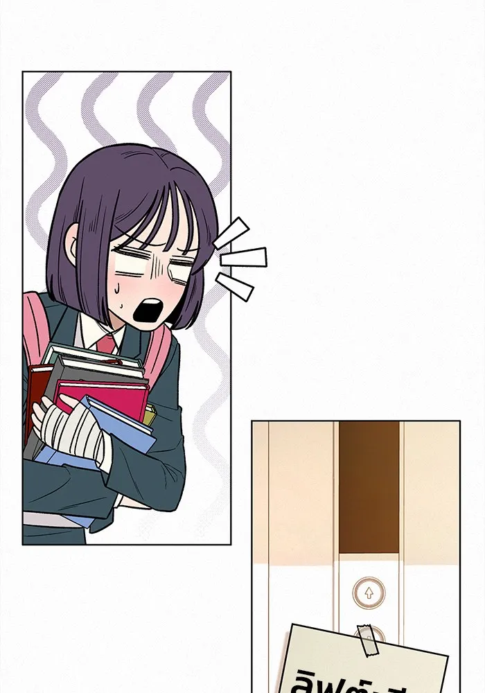 ปฏิบัติการรักวุ่นหัวใจ ตอนที่ 25 รูปที่ 70