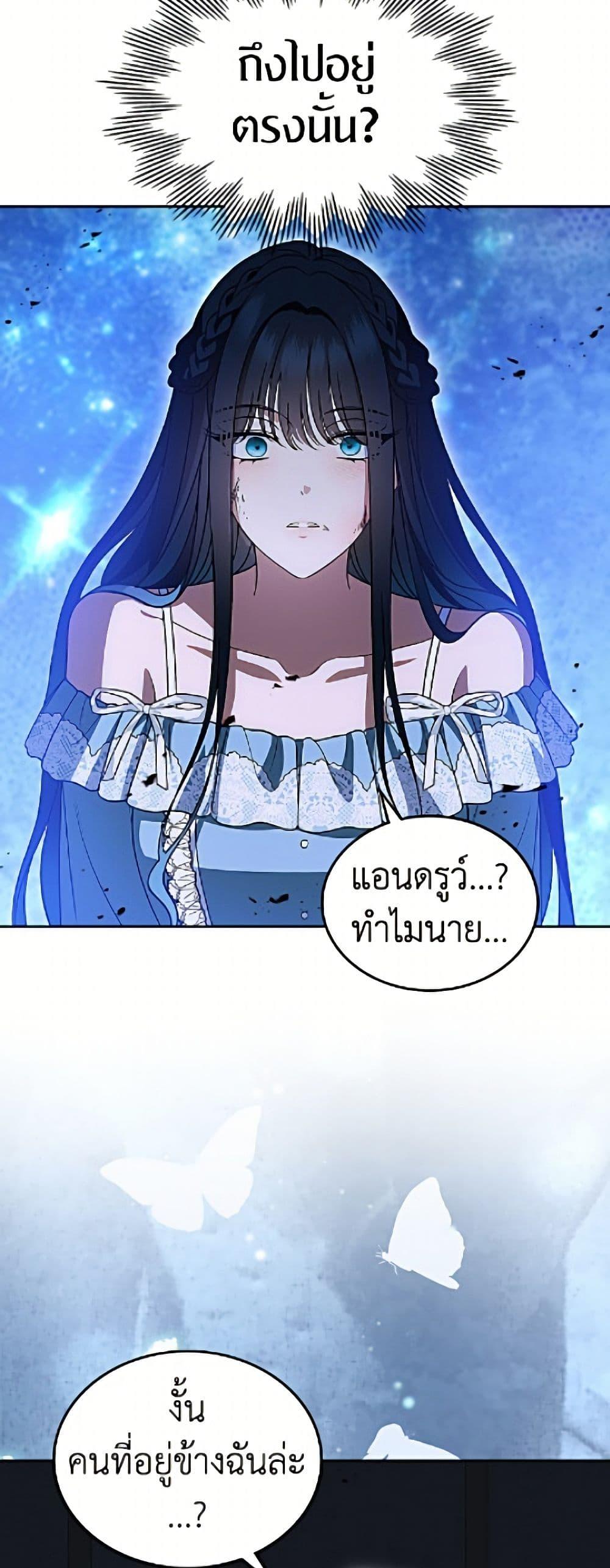 Manga-lc-com อ่านมังงะ อ่านการ์ตูน ออนไลน์ ฟรี I Stole the Heroine’s First Love ตอนที่ 1 2 3 4 5 6 7 8 9 10 11 12 13 14 ฟรี ไม่มีโฆษณา Manga-lc - อ่าน มังงะ อ่าน การ์ตูน ออนไลน์ อ่านมังงะ ฟรี