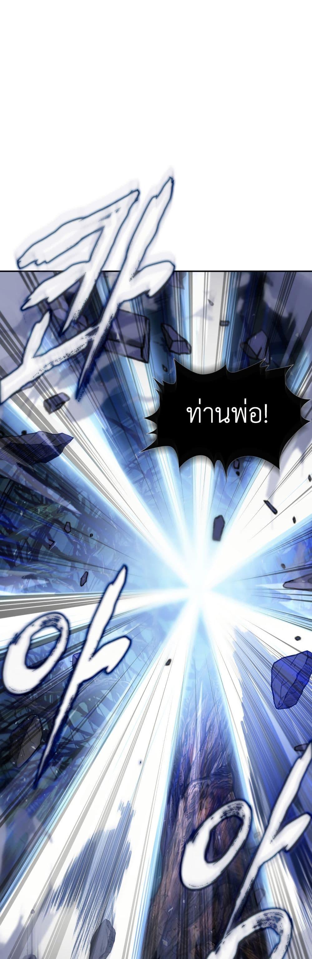 Manga-lc-com อ่านมังงะ อ่านการ์ตูน ออนไลน์ ฟรี Tomb Raider King ราชันย์จอมโจรปล้นสุสาน ตอนที่ 1 2 3 4 5 6 7 8 9 10 11 12 13 14 ฟรี ไม่มีโฆษณา Manga-lc - อ่าน มังงะ อ่าน การ์ตูน ออนไลน์ อ่านมังงะ ฟรี